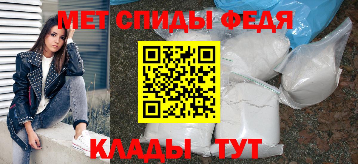 Мценск  АМФЕТАМИН  Вход с VPN  АМФЕТАМИН VHQ 