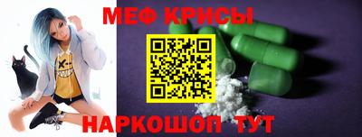 альфа пвп Гатчина