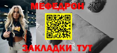 молекула духа Волгодонск