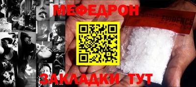 трава Гагарин