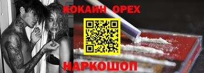 альфа пвп Гатчина