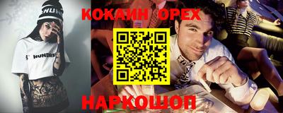 МДМА Волжский