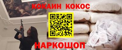 альфа пвп Гатчина