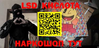 ECSTASY Волжск