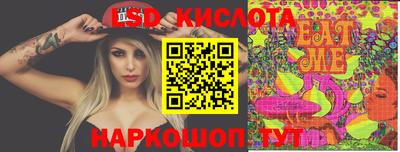 трава Гагарин