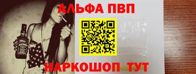 мяу мяу кристалл Гай
