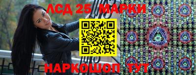 мяу мяу кристалл Гай