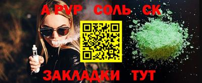 ECSTASY Волжск