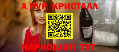 молекула духа Волгодонск
