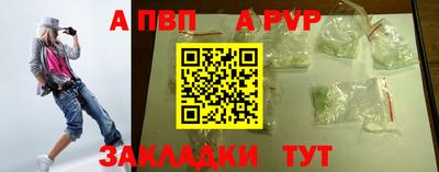 трава Гагарин