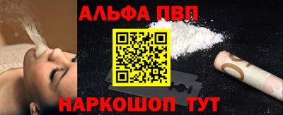 молекула духа Волгодонск