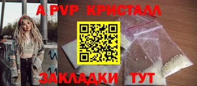 ECSTASY Волжск