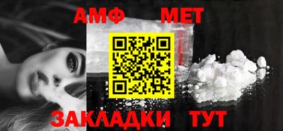 молекула духа Волгодонск