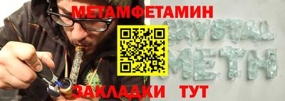 МДМА Волжский