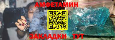трава Гагарин