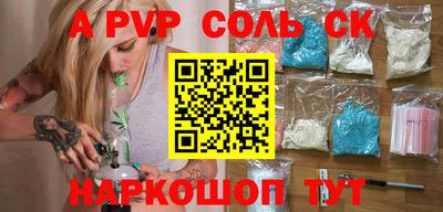 молекула духа Волгодонск