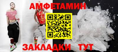 трава Гагарин