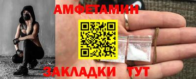 МДМА Волжский