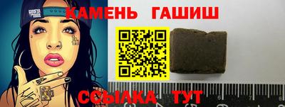 молекула духа Волгодонск