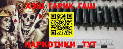 альфа пвп Гатчина