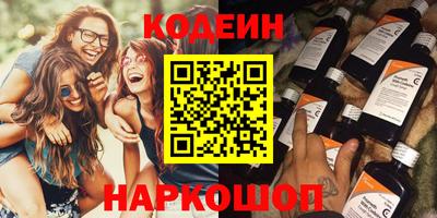 молекула духа Волгодонск