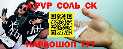 трава Гагарин