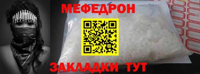 молекула духа Волгодонск