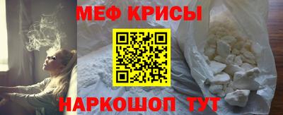 МДМА Волжский
