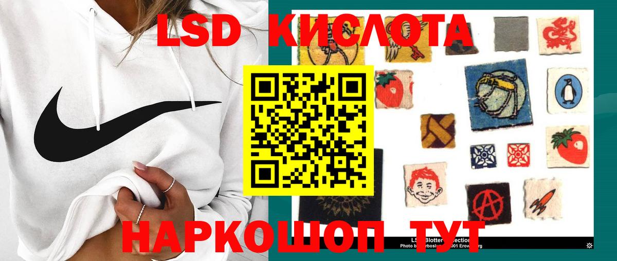 ЛСД экстази ecstasy Мценск
