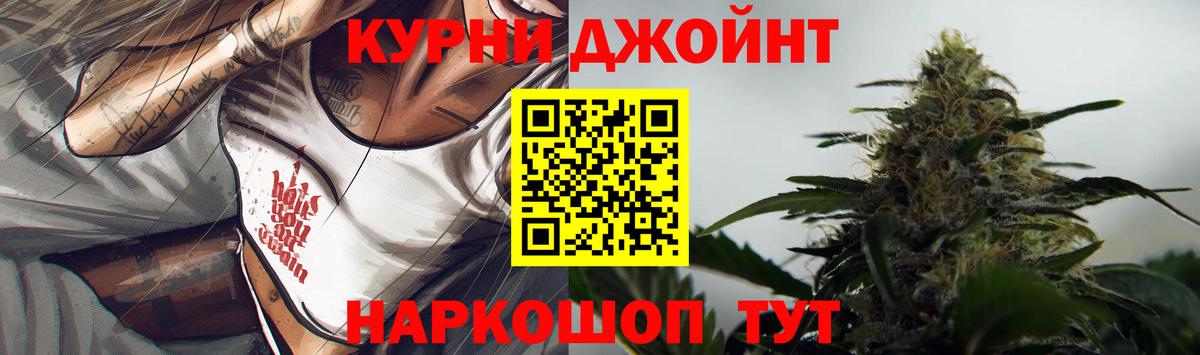 Шишки марихуана индика  Конопля VHQ  Мценск  Вход с VPN  Шишки марихуана тримм  Марихуана семена 