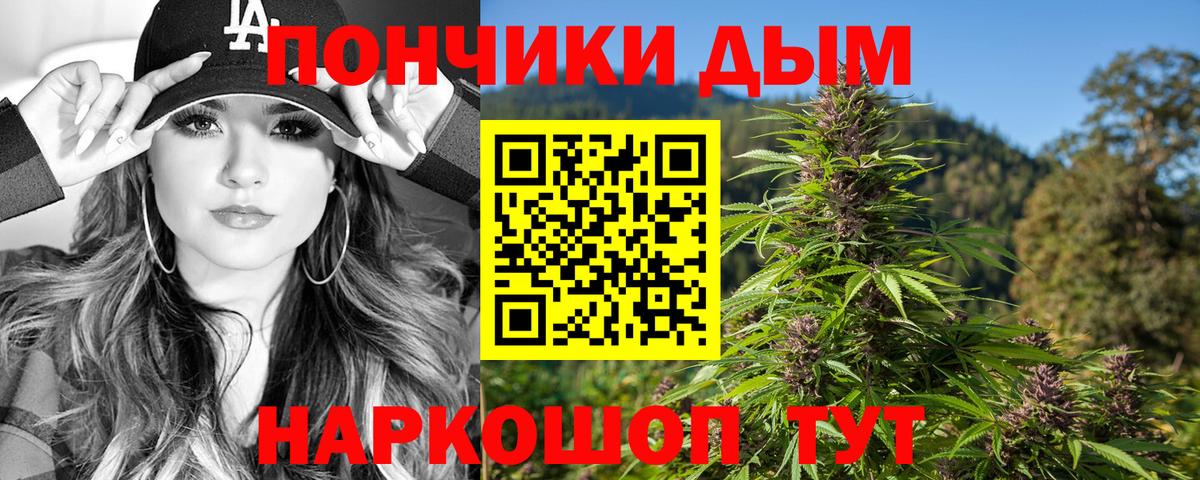 Марихуана VHQ Мценск